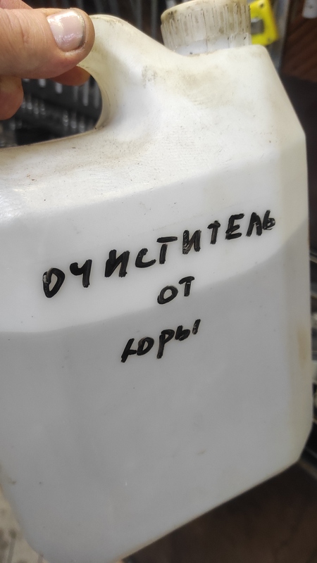 Гидромозг